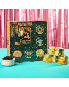 Подарочный набор новогодний «Волшебного нового года»: чай, крем-мёд Фабрика счастья