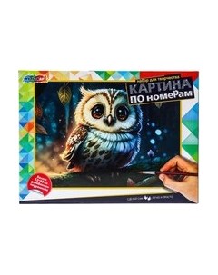 Картина по номерам MultiArt Совушка / CANV22X30-OWL Multiart