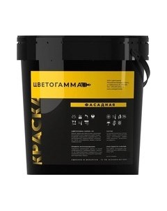 Краска Цветогамма ВД-АК-101 фасадная