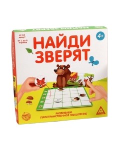 Развивающая игра Лас Играс Пространственное мышление. Найди зверят / 3635865 Лас играс