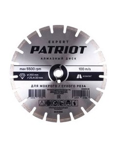 Отрезной диск алмазный PATRIOT Expert 350х25.4/20 Patriot