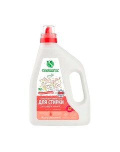 Гель для стирки Synergetic Биоразлагаемый 3in1