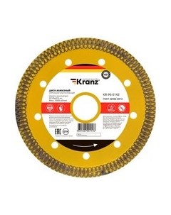 Отрезной диск алмазный Kranz KR-90-0142