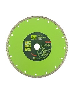 Отрезной диск алмазный СибрТех Turbo 731357 Сибртех