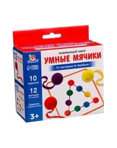 Развивающий игровой набор IQ Умные мячики / 10361528 Zabiaka