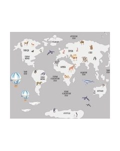 Фотообои листовые Citydecor Детская Карта мира 385