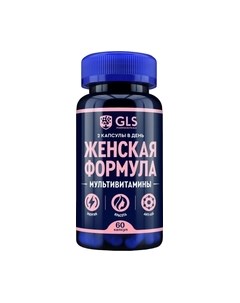 Витаминно-минеральный комплекс GLS Pharmaceuticals Женская формула №60 Gls pharmaceuticals