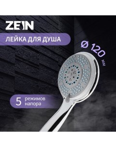 Лейка для душа ZEIN Z0505, пластик, большая, 5 режимов, хром Zein
