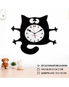 Часы настенные детские "Чёрный кот", бесшумные, 29 х 34 см, АА Соломон