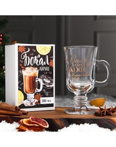 Бокал для глинтвейна с надписью «Зима пахнет кофе», 225 мл Дорого внимание