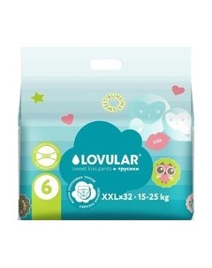 Подгузники-трусики детские Lovular Sweet Kiss XXL 15-25кг