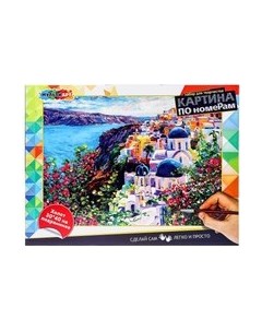 Картина по номерам MultiArt Санторини / CANV30X40-MULTI29 Multiart