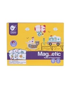 Развивающая игра Classic World Книга игра Транспорт магнитная CW20026 Classic world
