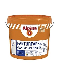 Краска декоративная Expert Fakturfarbe. База 3