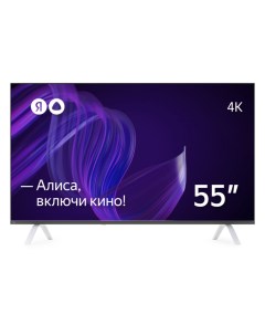Телевизор Яндекс ТВ 55" 4К с Алисой