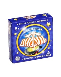 Настольная игра Лас Играс Дуббль. Волшебный / 3894996 Лас играс