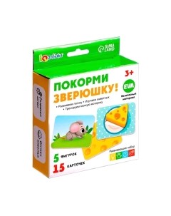Развивающий игровой набор IQ Покорми зверюшку / 9759533 Zabiaka