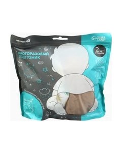 Подгузники многоразовые Листья / 10553002 Крошка я