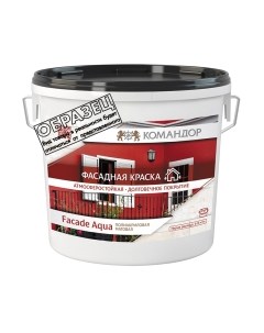 Краска Facade Aqua База 1 Командор