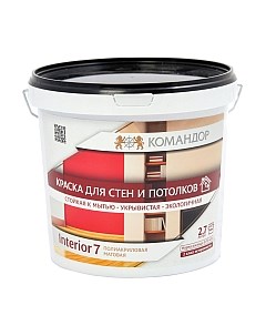 Краска KOMANDOR Interior 7 База 1 Командор