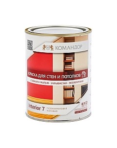 Краска Interior 7 База 1 Командор