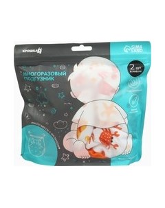 Подгузники многоразовые Крошка Я Крабик / 10553003 Крошка я