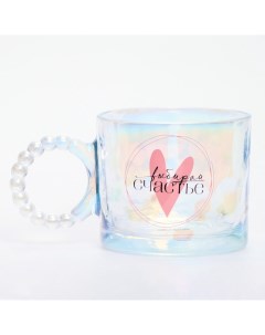 Кружка стеклянная «Выбирай счастье», 300 мл Дорого внимание