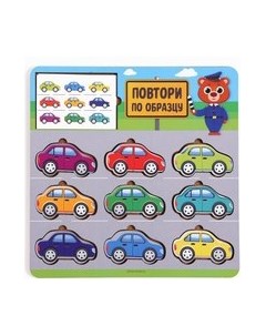 Развивающая игра Лесная мастерская Головоломка. Повтори по образцу. Машинки / 10459007