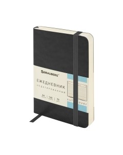 Ежедневник Brauberg Metropolis Ultra / 113300