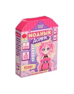 Развивающий игровой набор Happy Valley Магнитная. Модный домик. Кими / 9720846 Happy valley
