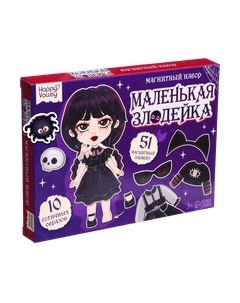 Развивающий игровой набор Happy Valley Магнитный. Маленькая злодейка / 9905765 Happy valley