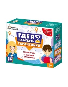 Настольная игра Актив Time Тарантинки Где я нахожусь? / 04770 Десятое королевство