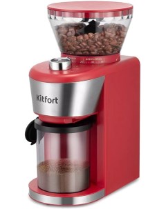 Электрическая кофемолка KT-7206 Kitfort