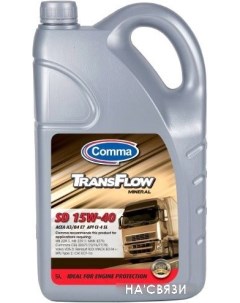 Моторное масло TransFlow SD 15W-40 5л Comma