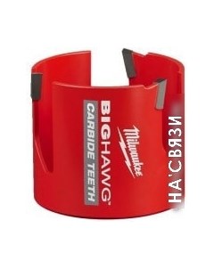 Коронка 4932464931 Milwaukee