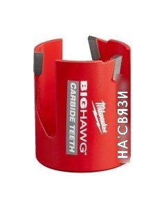 Коронка 4932464927 Milwaukee