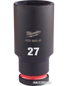 Головка слесарная Shockwave 4932480345 Milwaukee