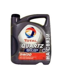 Моторное масло Quartz Ineo ECS 5W30 4Л Total