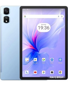 Планшет Blackview Tab 16 Pro 8GB/256GB (голубой)