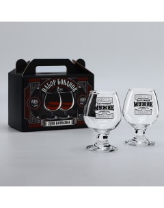 Бокалы для коньяка «Никогда не сдавайся», 265 мл, 2 шт. Дорого внимание