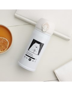 Термос «Отличное настроение», 250 мл, время сохранения тепла 6-8 ч Сима-ленд