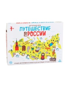Настольная игра Лас Играс Путешествие по России / 1055078 Лас играс