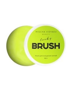 Средство для очищения кистей/спонжей Mischa Vidyaev Brush Cleanser Soap Mischa vidyaev