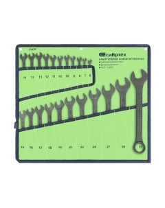 Набор ключей СибрТех 15479 Сибртех