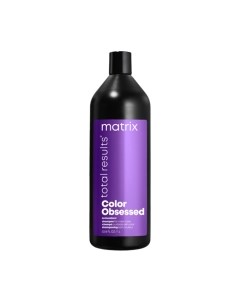 Шампунь для волос MATRIX Total Results Color Obsessed Antioxidant Matrix
