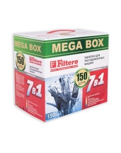 Таблетки для посудомоечных машин Filtero 7в1 / 704