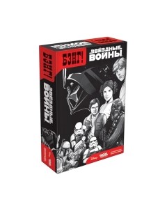 Настольная игра Мир Хобби Бэнг! Звёздные войны / 915174 Мир хобби