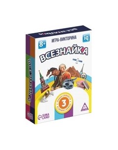 Настольная игра Всезнайка / 3789705 Лас играс