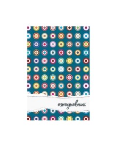 Ежедневник Brauberg Оптимизм / 129237