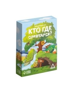 Настольная игра Лас Играс Кто где спрятался? / 9148553 Лас играс